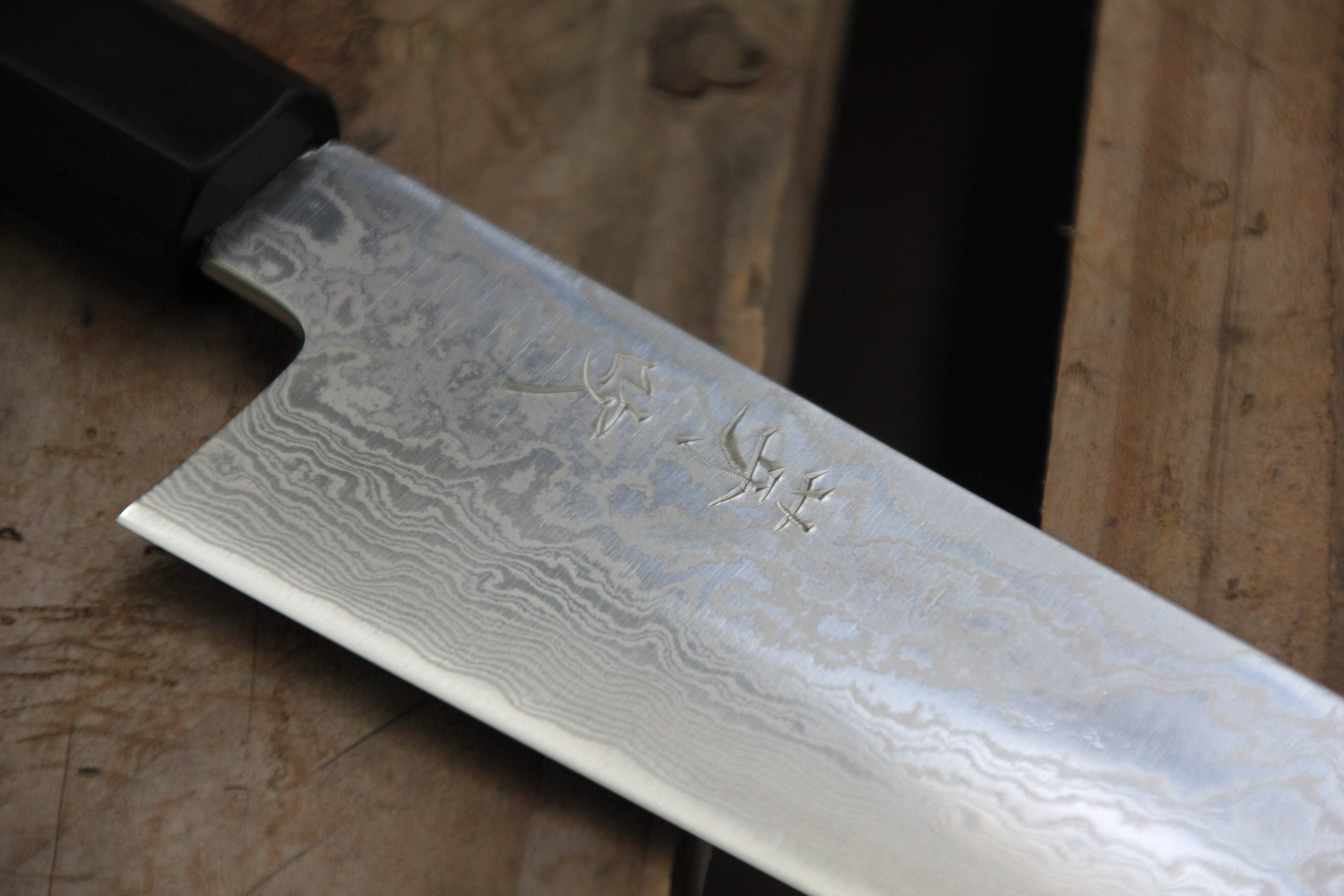 Gyuto 240 mm aus10 - African Blackwood, Sølv og Elm